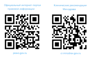 PAMYATKA STANDARTY, KLINREKI PAMYATKA STANDARTY, KLINREKI