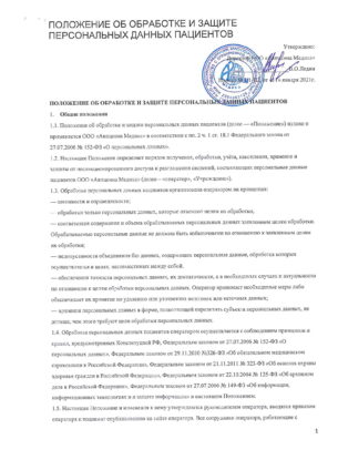 Пдп- 01 Пдп- 01