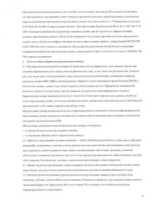 Пдп- 02 Пдп- 02