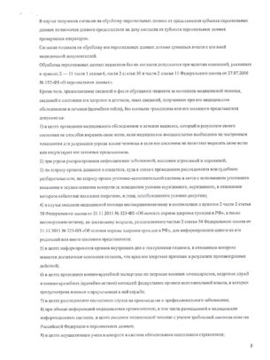 Пдп- 03 Пдп- 03