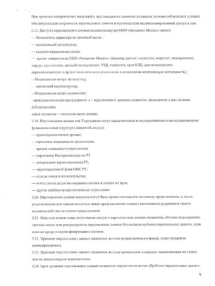 Пдп- 05 Пдп- 05