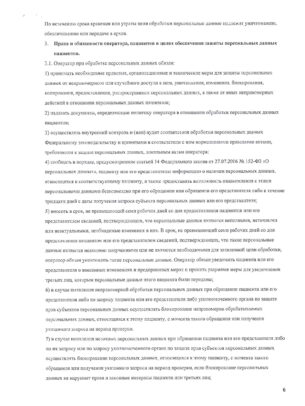 Пдп- 06 Пдп- 06