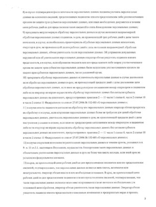 Пдп- 07 Пдп- 07