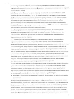 Пдп- 09 Пдп- 09