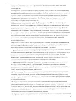 Пдп- 10 Пдп- 10