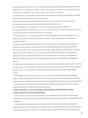 Пдп- 11 Пдп- 11