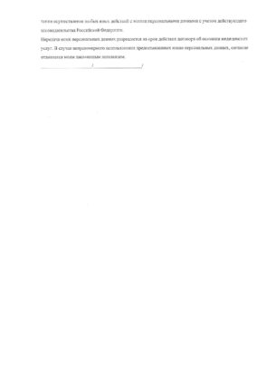 Пдп- 14 Пдп- 14