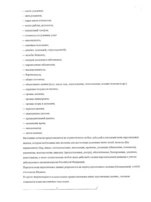 Пдп- 16 Пдп- 16