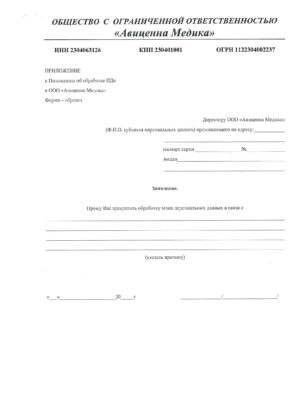 Пдп- 18 Пдп- 18