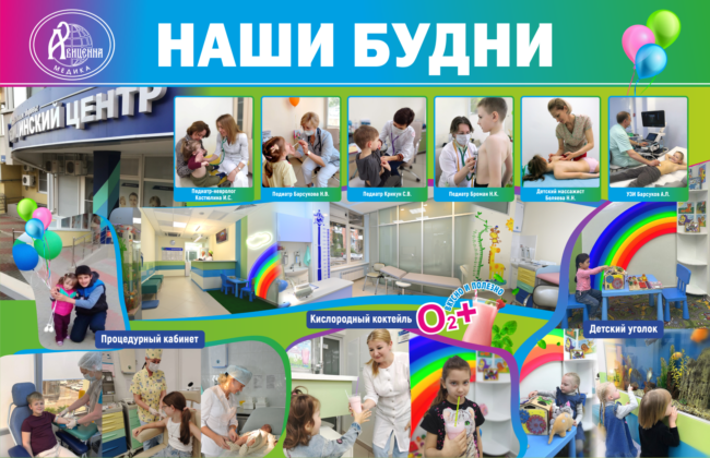 НАШИ БУДНИ !