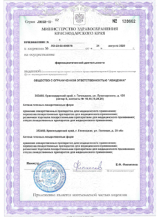 new-license-0002